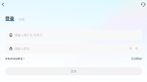 爱吾游戏宝盒