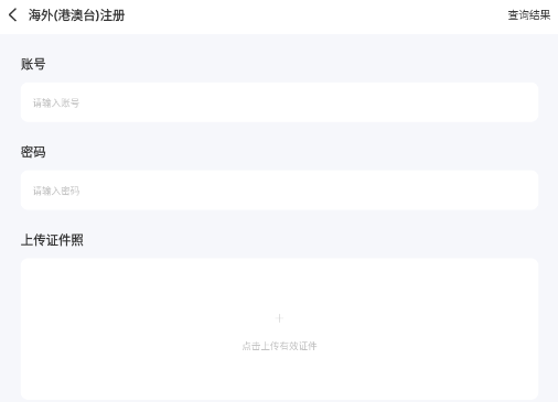 爱吾游戏宝盒