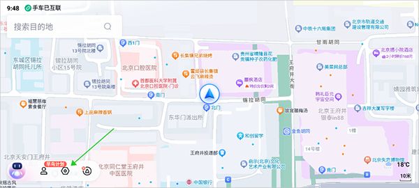 百度地图车机版