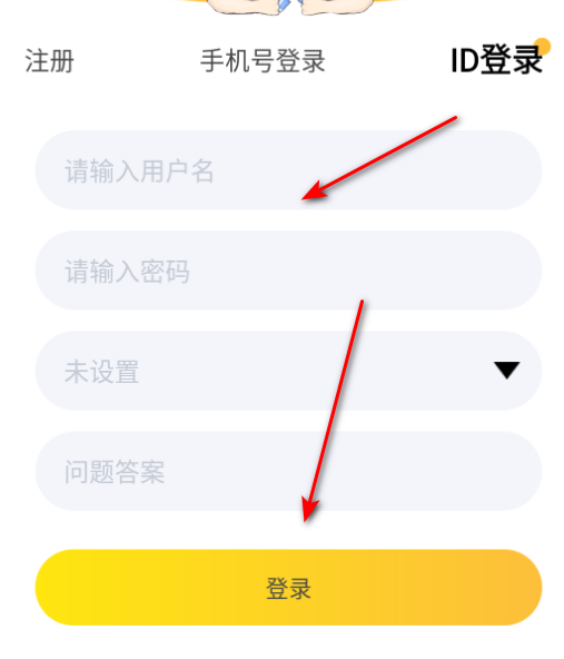 烈火动漫
