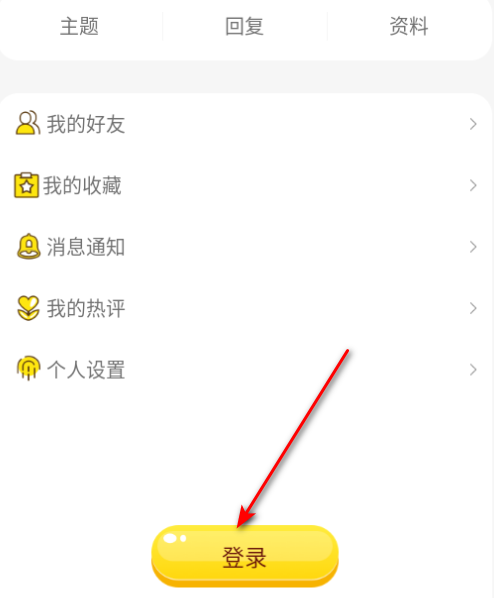 烈火动漫
