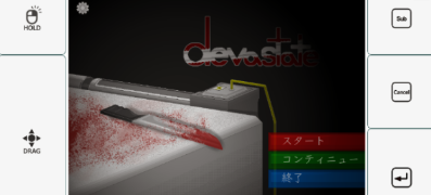 devastate汉化版