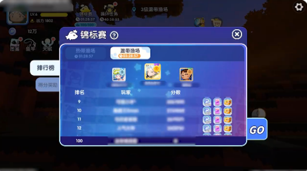 迷你世界国际服