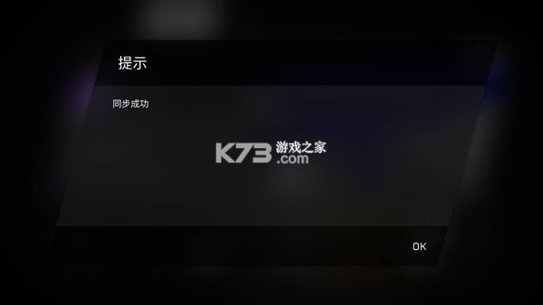 phigros音游官方正版