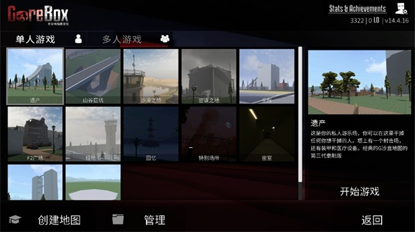 g沙盒19.9.0最新版