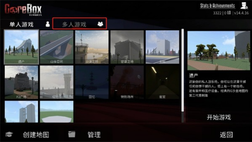 g沙盒19.9.0最新版