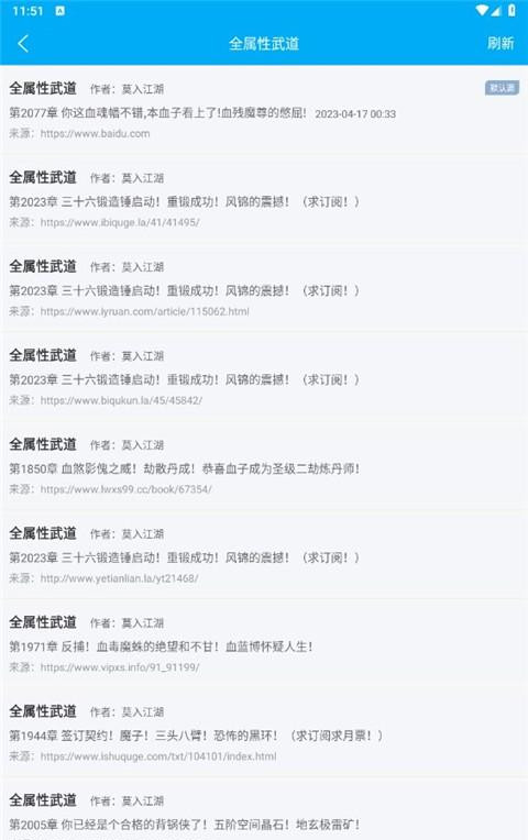 笔趣阁(蓝色版)旧版
