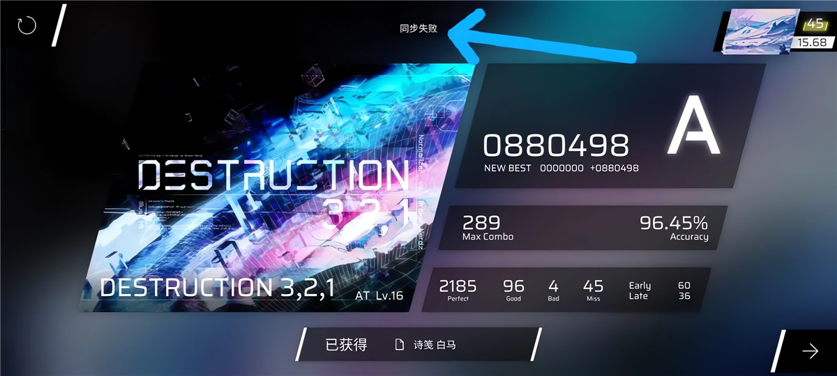 phigros音游官方正版