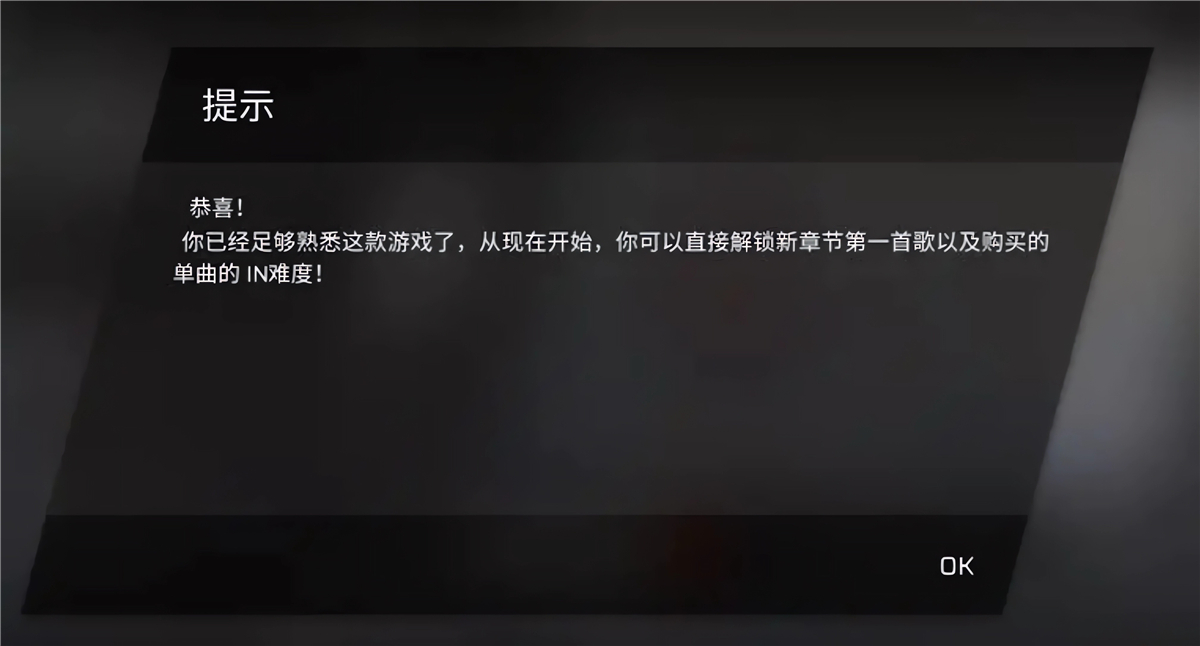 phigros音游官方正版