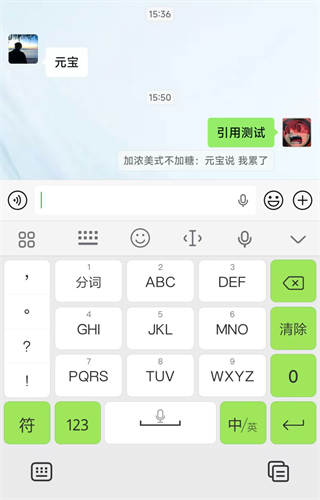 微信8.0.69版本