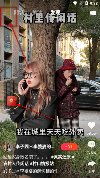 快手极速版旧版本