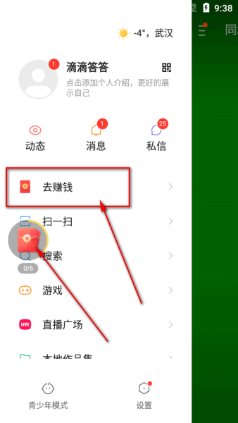 快手极速版旧版本