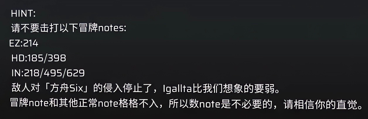 phigros音游官方正版
