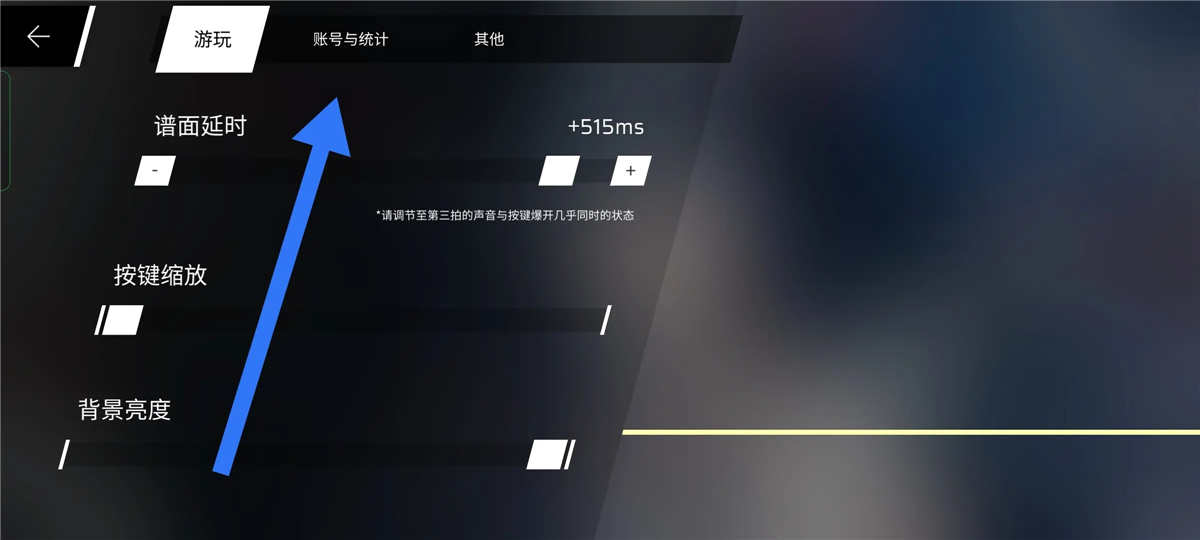 phigros音游官方正版