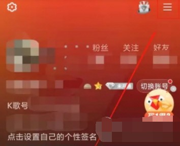 全民k歌免费版