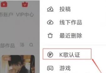 全民k歌免费版
