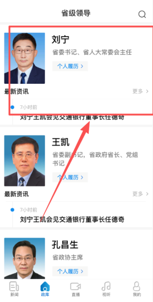 河南日报电子版