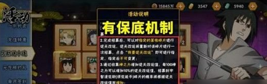 火影忍者单机版(全忍)