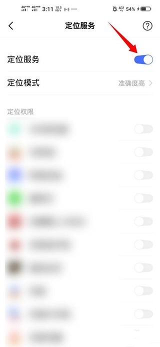 vivo互传app官网版