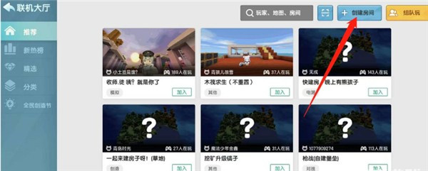 迷你世界(怀旧版)