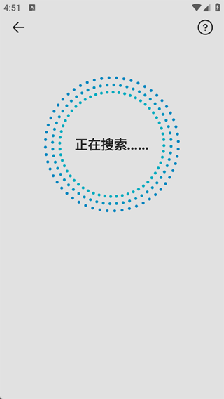 森海塞尔app
