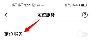 vivo互传app官网版
