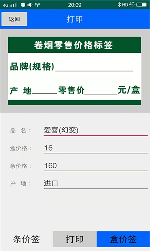 图6
