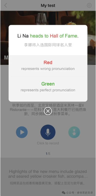 中国日报英文版