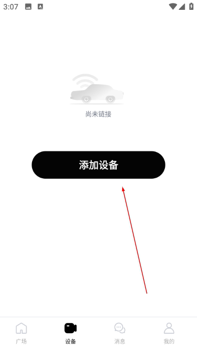 钛马星app官网版