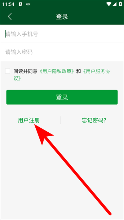 北京协和医院app