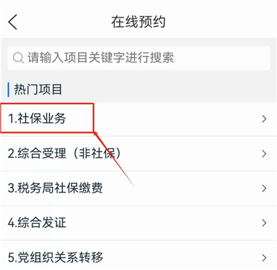 i深圳app
