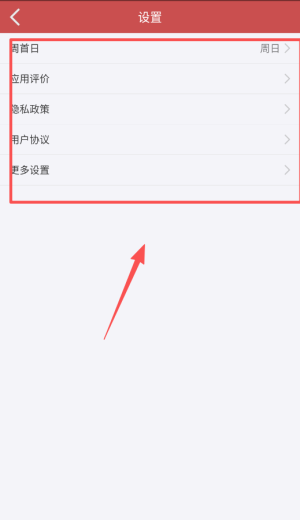 老黄历万年历日历旧版