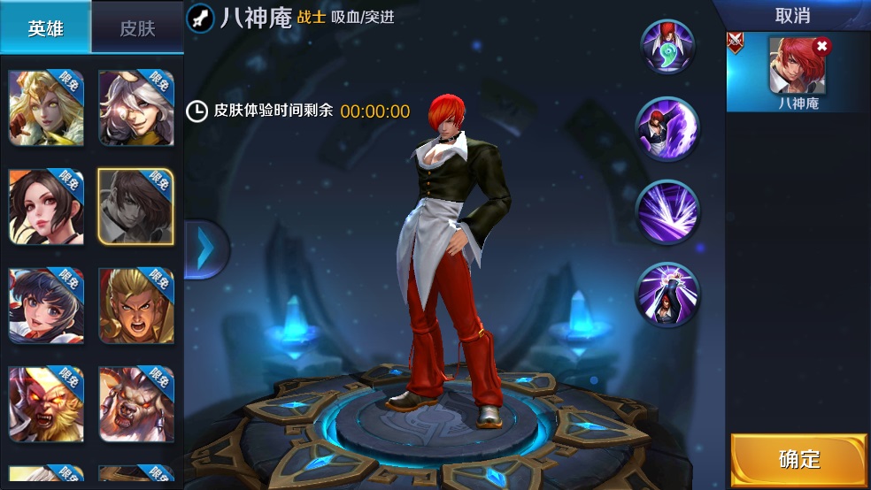 王者荣耀单机版