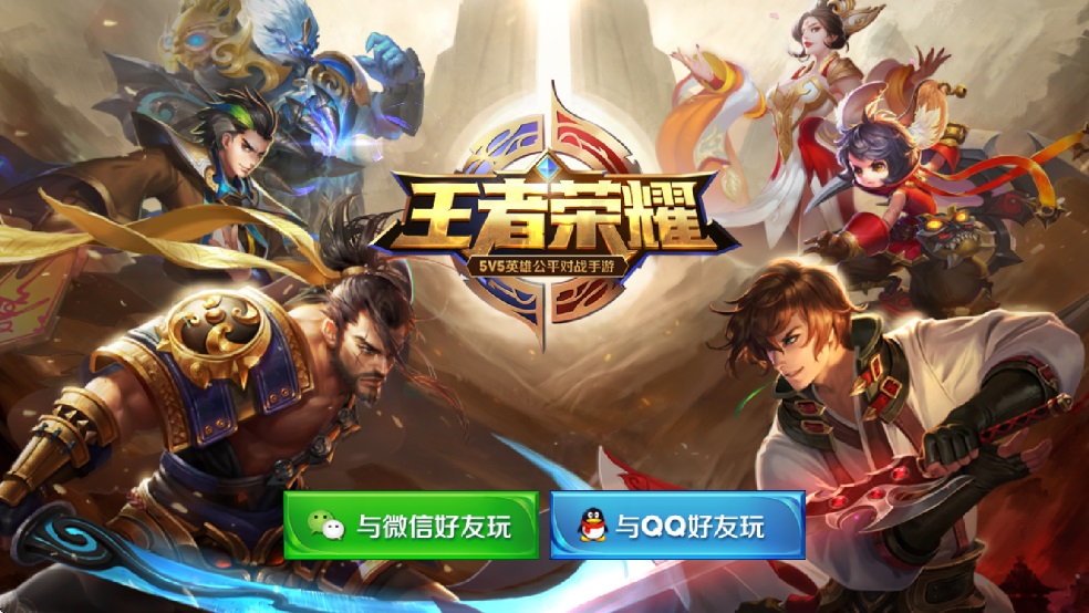 王者荣耀单机版