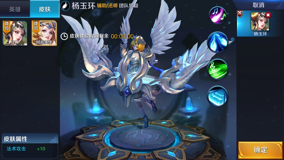 王者荣耀单机版