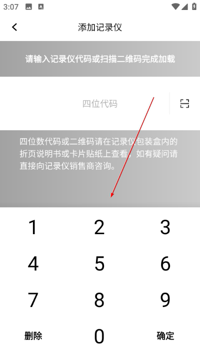 钛马星app官网版