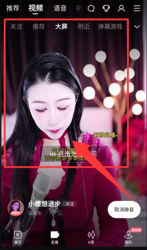 酷狗唱唱旧版本