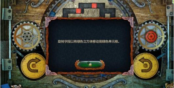 密室逃脱18移动迷城攻略