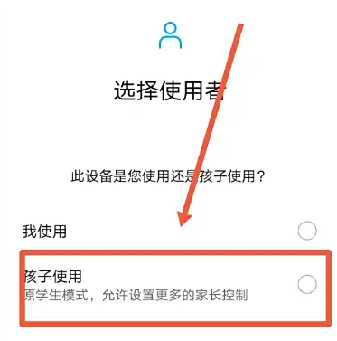 oppo健康app