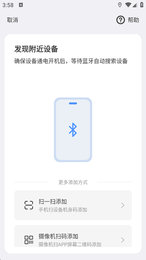 镭威视云app