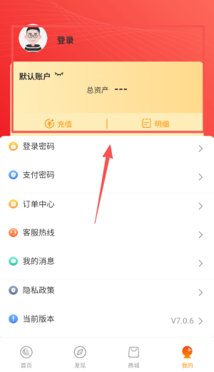 西安市民卡app