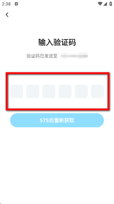 四川观察app