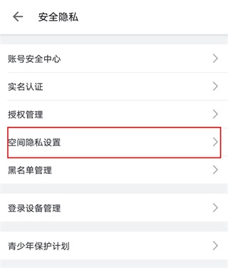 哔哩哔哩老版本