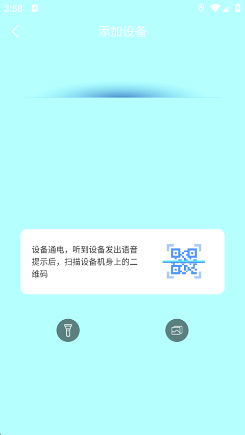 镭威视云app