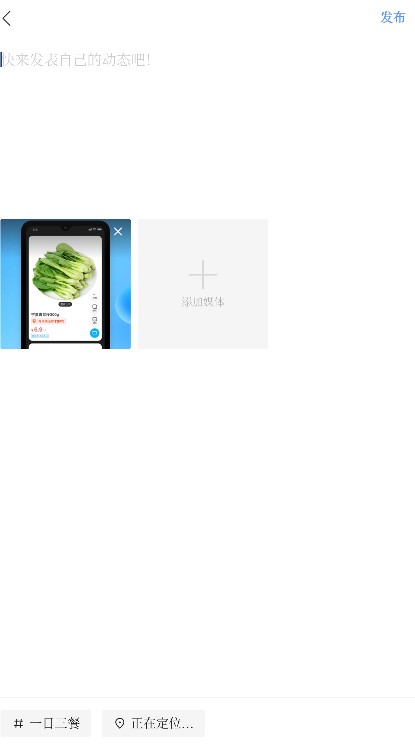 四川观察app