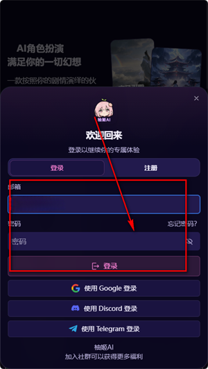 柚姬AI