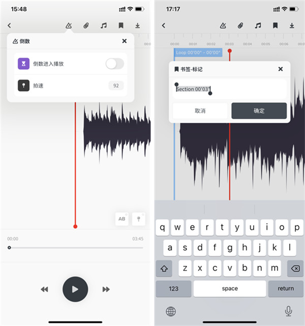 AudioJam软件