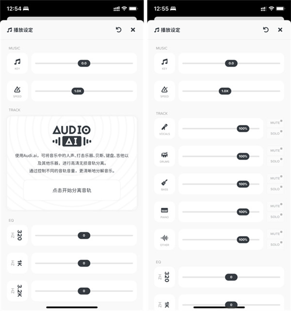 AudioJam软件