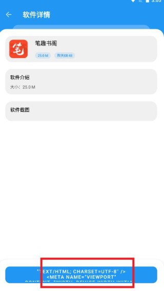 小虎社4.0