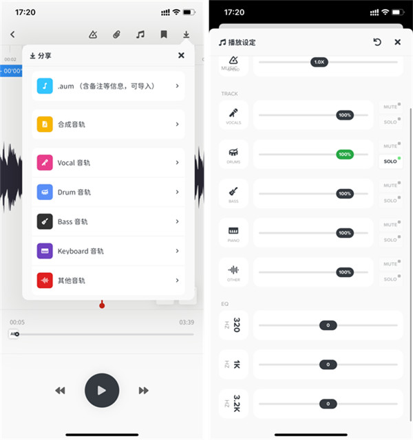 AudioJam软件